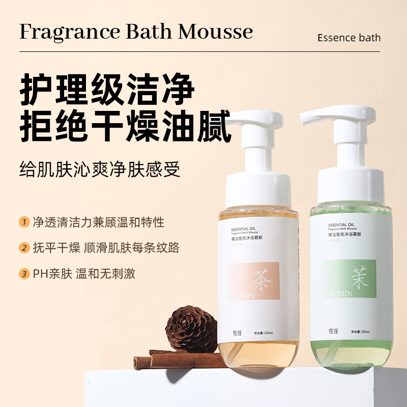 Perfume Fragrance Moisturizer - Fragranza floreale Lavaggio del corpo Olio