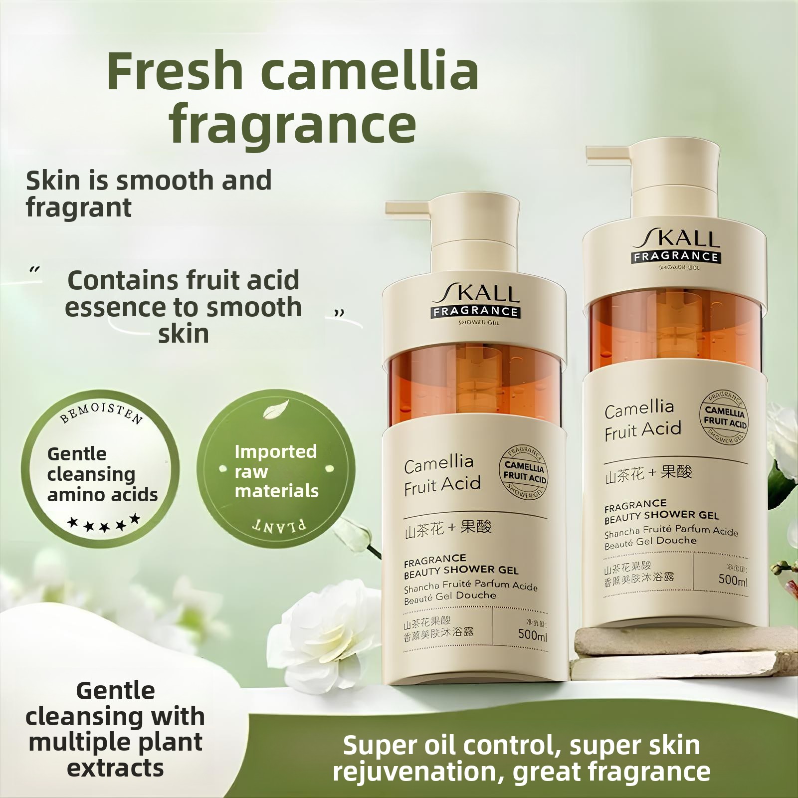 Perfume Fragrance Moisturizer - Bagnoschiuma agli Acidi della Camelia Idratante