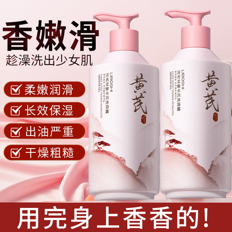 Bagnoschiuma all'Astragalo per - Perfume Fragrance Moisturizer recensione e prezzo
